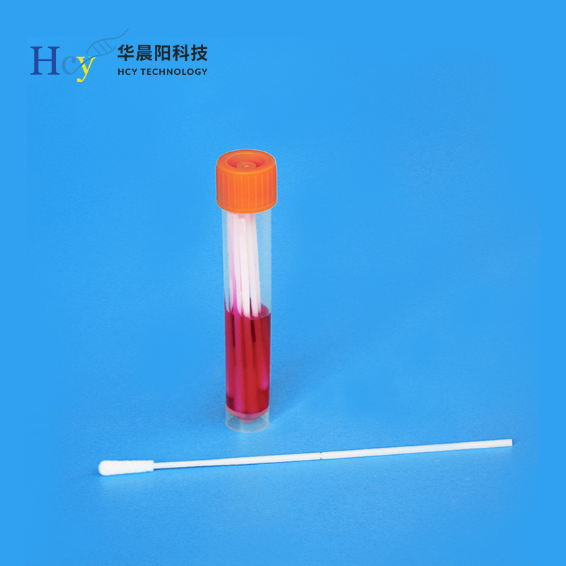深圳一次性病毒采样管厂家